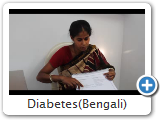 Diabetes(Bengali)