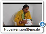 Hypertension(Bengali)